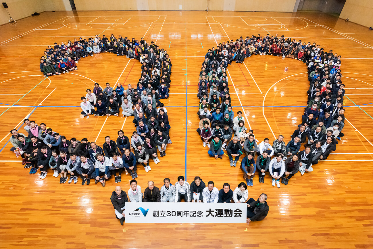 社内スポーツ大会