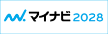 マイナビ2028